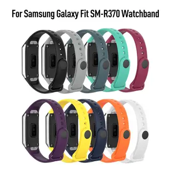 1 шт Подходит для Samsung Galaxy Fit SM-R370, пряжка для ногтей, пластиковый ремешок для часов со шрапнелью, 9 дополнительных цветов, умные аксессуары