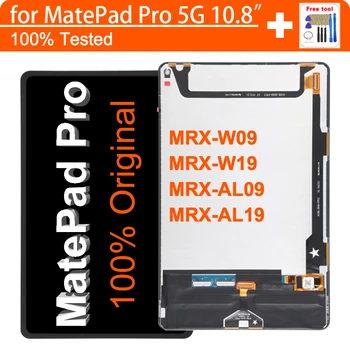 100% Новый Оригинал для Huawei MatePad Pro 10.8 5G MRX-W09 MRX-W19 MRX-AL09 MRX-AL19 Замена сенсорного экрана ЖК-дисплея в сборе