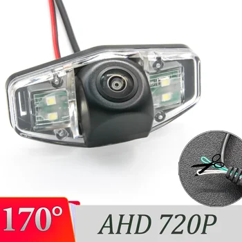 170-градусная AHD камера заднего вида для Honda Accord 2008 2009 2010 2011 2012 2013 2014 2015 2016 2017 Монитор парковки автомобиля