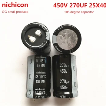 (1ШТ) 450V270UF 25X40 электролитический конденсатор nichicon 270UF 450V 25*40 GG серии 105 градусов.
