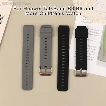 1ШТ Универсальный Силиконовый ремешок для часов 16 мм -Huawei TalkBand B3 B6 TW2T35400 TW2T35900 и другие Детские часы