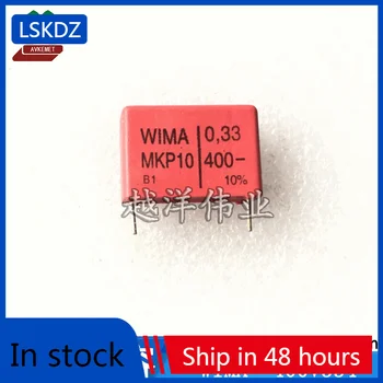 20-100ШТ WIMA 400V334 0,33 МКФ MKP10G033305F Аудио Конденсатор из полипропиленовой металлизированной полиэфирной пленки
