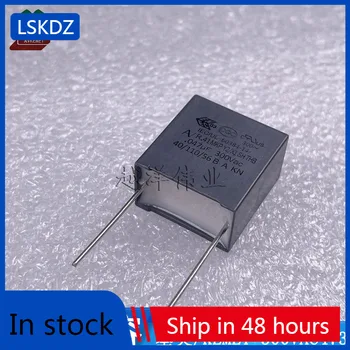 20-100ШТ Защитный конденсатор из металлической пленки KEMET R413I2470ZF00K 300VAC473KP15 0,047 МКФ