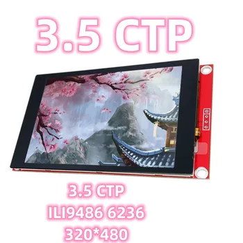 3,5-Дюймовый CTP ILI9486 6236 TFT LCD DIY Электронный Дисплей SPI Последовательный Порт Емкостная Сенсорная Панель Модуль Завод RGB320 * 480