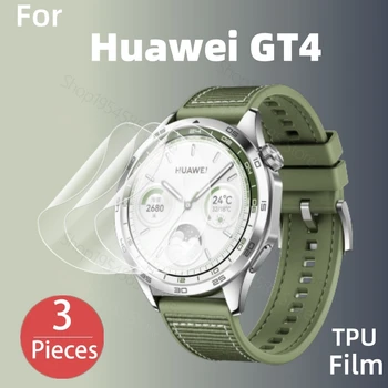 3шт для Huawei watch GT 4 GT4 46 мм 41 мм Гидрогелевая пленка, защитная пленка для экрана смарт-часов TPU, не стеклянная на Huawei GT4