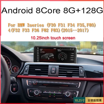 4G LTE WiFi Android12 Автомобильный мультимедийный навигационный плеер для bmw 3 серии F30 F31 F32 F35 F80 F82 F83 2015 2016 2017 радио стерео