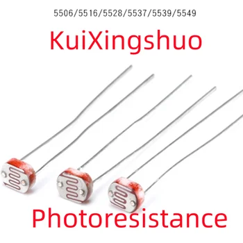 50ШТ 5 мм LDR фотоэлектрический фоторезистор фотоэлектрический переключатель обнаружения componentGL5528 5537 5506 5516 5539 5549 Arduino