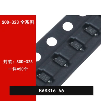 50шт BAS316 A6 трафаретная печать SMD переключатель диодный SOD-323 0805