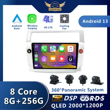 9 Дюймов Android 13 Для Citroen C4 C-Triomphe C-Quatre 2004-2009 Автомобильный Радиоприемник WIFI Мультимедиа 4G LTE Без 2din BT QLED DSP AHD RDS
