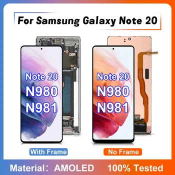 AMOLED ЖК-дисплей Для Samsung Galaxy Note 20 N980F Сенсорный Сменный экран С рамкой Для Samsung Galaxy Note 20 5G SM-N981B