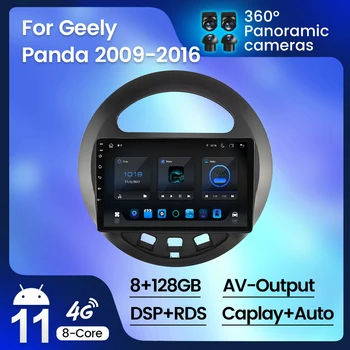 Android 11 IPS Экран Автомагнитолы для Geely Panda 2009 2010 2011 2012 2013 2014 2015 2016 Мультимедийный DVD-Видеоплеер DSO RDS Auto