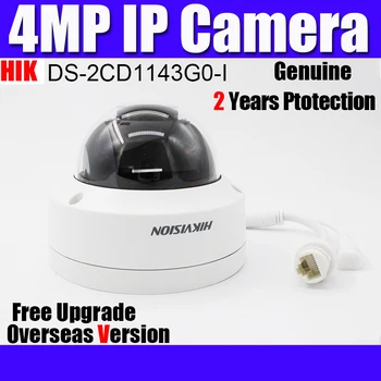 Hikvision DS-2CD1143G0-I 4-мегапиксельная IP-камера POE H.265 IR 30m ip67 ik10 заменит DS-2CD1141- сетевую веб-камеру видеонаблюдения