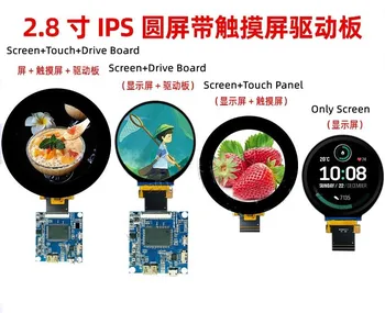 IPS 2,8-дюймовый 40PIN TFT LCD Емкостный Сенсорный Круглый Экран ST7701S IC SPI + RGB Интерфейс 480 *480