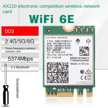 M.2 AX210NGW WIFI6E 5374M Гигабитная 5G 5,2 Bluetooth NGFF M2 Двухдиапазонная Встроенная Беспроводная карта