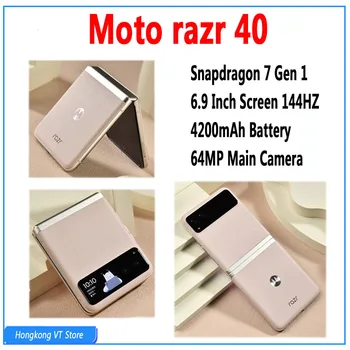 Motorola Moto razr 40 5G Snapdragon 7Gen1 64MP 6,9 Дюймовый экран 144 Гц 30 Вт Суперзарядный аккумулятор емкостью 4200 мАч Android 13 Myui 6.0