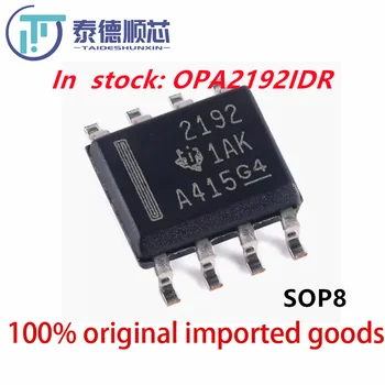 OPA2192IDR 2192 SOP8 Новый оригинальный 10-100 шт./лот