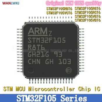 STM32F105R8T6 STM32F105RBT6 STM32F105RCT6 STM32F105V8T6 STM32F105VBT6 STM32F105VCT6 микросхема микроконтроллера STM MCU