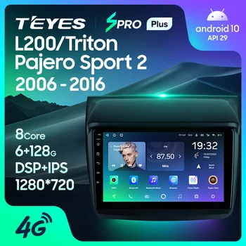 TEYES SPRO Plus Для Mitsubishi Pajero Sport 2 L200 Triton 2008-2016 Автомобильный Радиоприемник Мультимедийный Видеоплеер Навигация GPS Android 10 Без 2din 2 din dvd