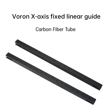 Voron2.4 Trident X-axis Фиксированная Линейная Направляющая с ЧПУ CF Трубка 3D Принтер Из Углеродного волокна 430x20x20 мм Размер сборки Легкий Impresora 3D