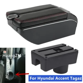 автомобильный Подлокотник Из углеродного волокна Для Hyundai Accent Tagaz Коробка Для Подлокотников Центральный Ящик для хранения с USB Пепельницей Подстаканник автомобильные аксессуары