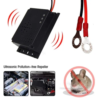 Автомобильный ультразвуковой отпугиватель мышей Интеллектуальная защита цепи датчика Оборудование и аксессуары для отпугивания