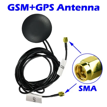 Антенна Приемника GSM GPS 28db С Коэффициентом Усиления LNA SMA Штекерный Разъем С Кабелем 1,5 метра 3 метра Двухдиапазонная Антенна Внешняя Антенна Автомобиля
