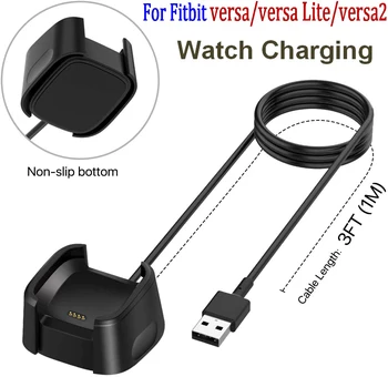 Высококачественная Док-станция для зарядки часов fitbit versa/lite/versa2, Браслет для часов, Зарядное Устройство для fitbit versa 2, USB-Кабель
