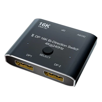 Двухнаправленный переключатель DisplayPort 16K DP 8K при 120 Гц 4K при 240 Гц Преобразователь разветвителей для дисплеев с несколькими источниками 16K DP Видео Конвертер