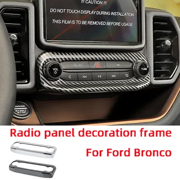 Декоративная Рамка Радиопанели Приборной Панели Защитный Чехол Для Отделки Салона Ford Bronco