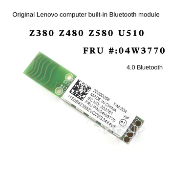 Для Lenovo Z380 Z480 Z580 U510 Встроенный модуль Bluetooth 4.0 Bluetooth Fru 04w3770