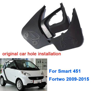 Для Smart Fortwo 451 2009-2015 Модификация брызговиков Аксессуары для экстерьера автомобиля Брызговики 4шт