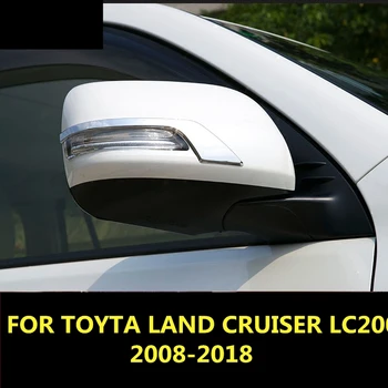 Для TOYOTA LAND CRUISER LC200 2008-2018 Крышка внешнего зеркала заднего вида автомобиля, декоративная наклейка с блестками, автоаксессуары