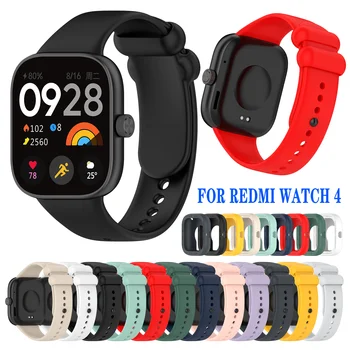 Для Xiaomi Redmi watch 4 Силиконовый ремешок Защитный чехол ремешки для смарт-часов Redmi watch 4 Сменные аксессуары для браслета для смарт-часов