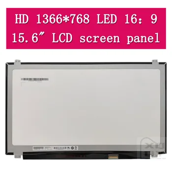 Замена ЖК-экрана для панели дисплея ноутбука ASUS Vivobook X541S HD 1366x768