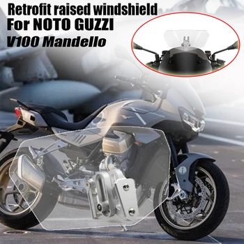 Лобовое стекло мотоцикла, удлинитель спойлера, воздушный дефлектор, рельефный зажим для MOTO GUZZI V100 Mandello v100 mandello