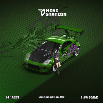 Мини-версия 1: 64 350z Need for Speed Simulation модель легкосплавного автомобиля