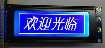 Монохромный ЖК-модуль 12232 со светодиодной подсветкой Поддержка подключения 18P Последовательный Параллельный интерфейс Синий ЖК-дисплей