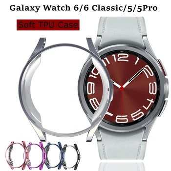 Мягкий чехол из ТПУ для Samsung Galaxy Watch 6 Classic 47 мм 43 мм/Watch6 44 мм 40 мм/ 5 pro 45 мм/4Classic Аксессуары Защитная Крышка