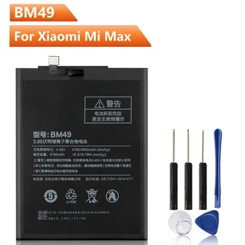 НОВАЯ Сменная Батарея Телефона BM49 Для Xiaomi Max BM49 Аккумуляторная Батарея 4760mAh