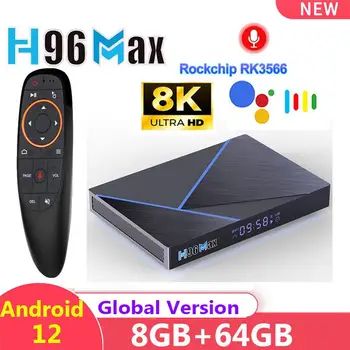 НОВЫЙ H96 MAX V56 Smart TV Box RK3566 1000M Android 12,0 2,4G и 5G WiFi 4K 8K BT 4GB 32GB 8GB 64GB Медиаплеер Телеприставка