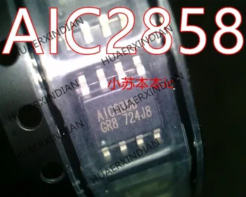 Новый Оригинальный AIC2858 SOP-8 В наличии