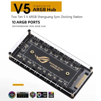 Переходник-концентратор RGB Fan Hub ARGB Cable Splitter Hub для материнских плат ASUS/MSI / GIGABYTE