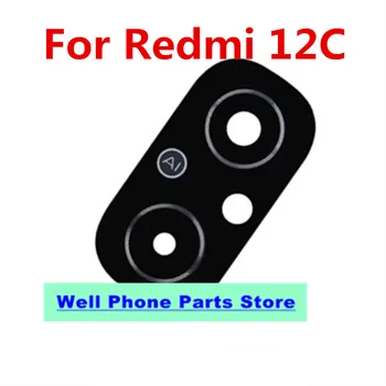 Подходит для стеклянных линз задней камеры Redmi 12C