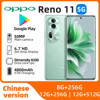 Смартфон OPPO Reno11 5g с диагональю экрана 6,7 дюйма OLED 8200 67 Вт SuperVOOC 4800 мАч Камера NFC 50 Мп используемый телефон