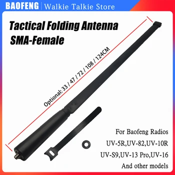 Тактическая Складная Антенна Для Портативной Рации Baofeng UV-5R UV-82 UV-9R Plus Двухстороннее Радио Складная CS Тактическая Антенна SMA-Female