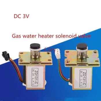 Универсальный газовый электромагнитный клапан ZD131-C с самовсасыванием постоянного тока 3 В, для водонагревателя