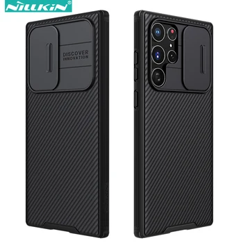 Чехол Nillkin для Samsung Galaxy S22 Ultra Case CamShield Pro с защитной пленкой для камеры-слайдера, жесткий чехол из ПК + ТПУ