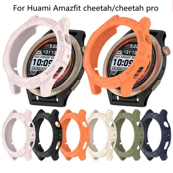Чехол из ТПУ для смарт-часов HuamiAmazfit cheetah pro Armor Frame Shell Parts