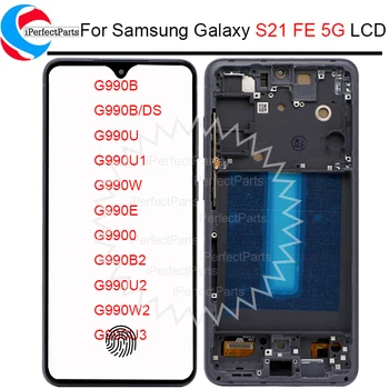 Небольшой размер OLED Для Samsung Galaxy S21 FE 5G ЖК-дисплей С рамкой, сенсорный экран, Дигитайзер Для Samsung S21 FE, Дисплей G990 G990B G990U